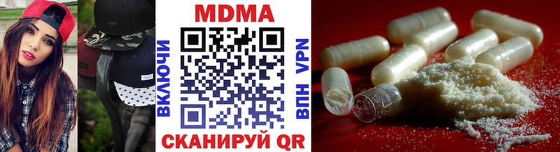 купить наркоту  Волхов  гидра ONION  MDMA VHQ 