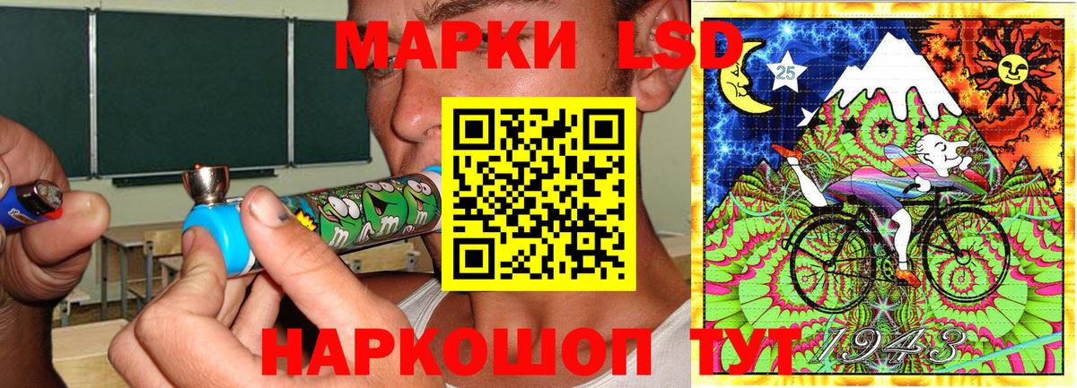 Наркотические марки 1,8мг  Вход с VPN  Марки NBOMe  Волхов  Наркотические марки 1,8мг 