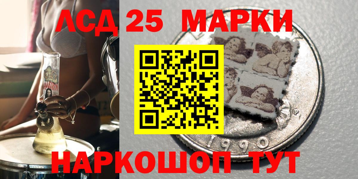 Волхов  ЭКСТАЗИ  МЕТ  ГАШ  ТГК  Мефедрон кристаллы  Вход с VPN  Канабис  А ПВП СК  