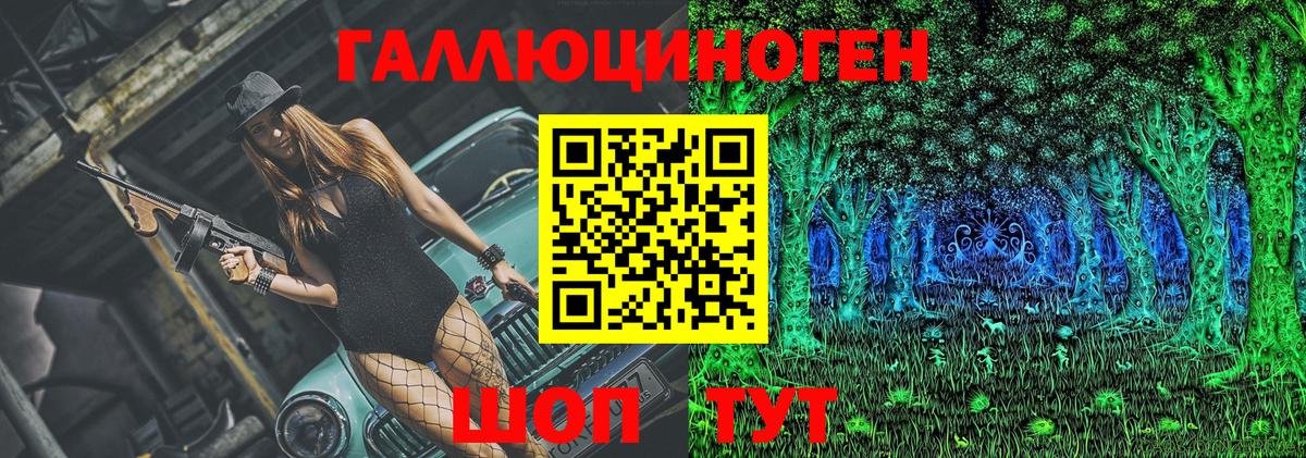 цены наркотик  Галлюциногенные грибы прущие грибы  Вход с VPN  Галлюциногенные грибы мухоморы  Волхов 