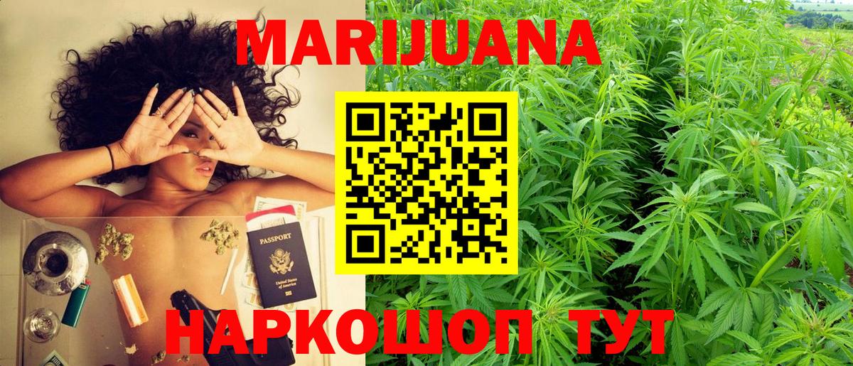 Волхов  Бошки марихуана планчик  Марихуана SATIVA & INDICA  Марихуана LSD WEED  Бошки Шишки OG Kush  Вход с VPN 